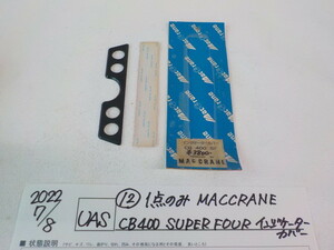 1点のみ！MACCRANE　CB400SUPERFOUR　インジケーターカバー　2022-7/8