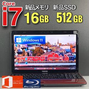 驚速i7【メモリ16GB/新品SSD512GB】Core i7-3.10GHz/Windows11Pro/Office2021/Blu-ray/Webカメラ/USB3.0/筆ぐるめ/人気東芝ノートパソコン