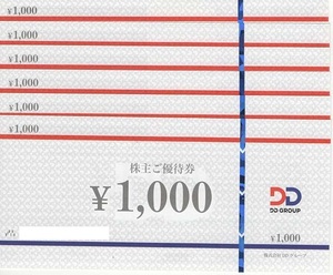 ☆DD（ダイヤモンドダイニング）ホールディングス株主優待券6000円分2025.8.31迄☆