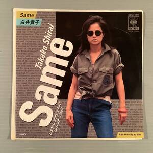 シングル盤(EP)〓白井貴子『SOME』『ドキドキ Be My Side』〓美品！