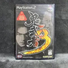 PS2 鬼武者3