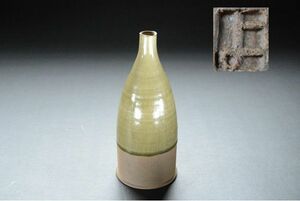 【十三】 伊藤慶二造 花器 未使用品 検索用語→B0229現代美術モダンアートデザインオブジェ茶道具花瓶花入一輪挿し作家物KeijiIto日根野