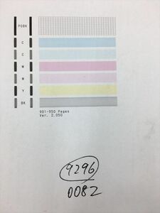 【H9296】プリンターヘッド ジャンク 印字確認済み QY6-0082 CANON キャノン PIXUS MG5430/MG5530/MG5630/iP7230