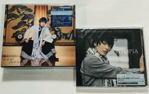 ■未開封■ 崎山つばさ アルバム UTOPIA CD only盤 & シングル 桜時雨 / 忘れな歌 CD＋DVD＋アクリルスタンド 初回生産限定GOODS盤 セット