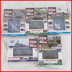 ★未開封 DeAGOSTINI/デアゴスティーニ 自衛隊モデル・コレクション 36～40/5巻セット/C-130H/F-104J/M270/航空/陸上/海上/模型&1939900066