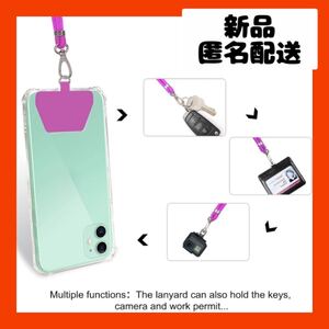 【即購入可】スマホ　カバー　ケース　ストラップ　首　携帯電話　ヒモ　旅行　保護