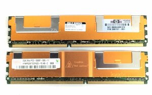 HP(hynix) 398707-051 PC2-5300 FB-DIMM ECC 2GB 2枚計4GB