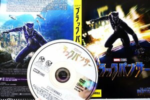 【DVD】『 ブラックパンサー 』国王とヒーロー、ふたつの顔を持つ男！◆全世界が彼を待っていた・マーベル・スタジオ史上の最高傑作！