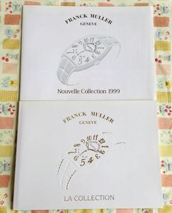 ★FRANCK MULLER フランク・ミューラー コレクション カタログ　Franc Muller La Collection　1999