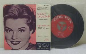 洋EP★ シェリー・フェブレー 7” ジョニー・エンジェル/お星さま教えてね SHELLEY FABARES JOHNNY ANGEL/WHERE`S IT GONNA GET ME?