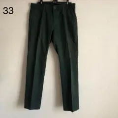 チノパン グリーン grown&sewn 33サイズ