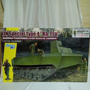 「新品「未開封品」ドラゴンモデルズ　WW.II 日本帝国海軍 特四式 内火艇 カツ w/陸戦隊フィギュア （1/35スケール DR30TH-13）