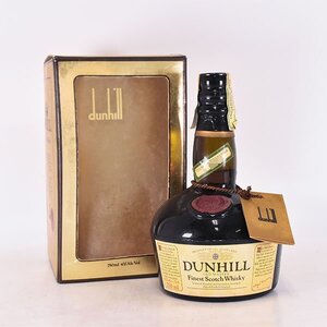 ★ダンヒル オールドマスター ＊箱付 ※ 750ml 43% ファイネスト スコッチウイスキー DUNHILL B020100