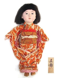★古い市松人形 銘「東 錦」女の子　抱き人形　43cm　