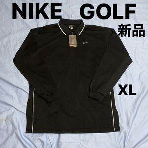 NIKE GOLF 長袖シャツ ポロシャツ ハーフジップ ゴルフウェア 新品 DRI-FIT 長袖ポロシャツ XL