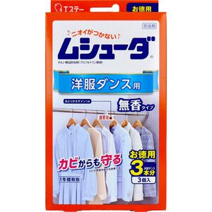 まとめ得 ムシューダ 1年間有効 洋服ダンス用防虫剤 3個入 x [4個] /k