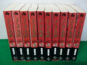 ふしぎ遊戯 文庫版 全10巻セット 渡瀬悠宇※全巻初版第1刷発行帯付きですが、歪み、シミ多数あり