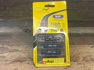 IC071 スイスストップ SWISSSTOP FLASH PRO ブレーキシュー アルミリム用 未使用品