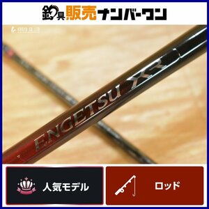 【人気モデル】シマノ 21 炎月 XR N-B610ML-S/RIGHT SHIMANO ENGETSU エンゲツ 右 ベイトロッド 2ピース タイラバ マダイ