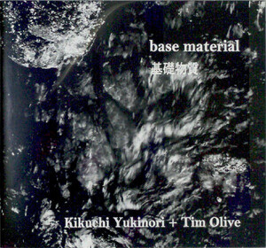 Kikuchi Yukinori + Tim Olive Base Material,CD,Abstract, Experimental,2012年、状態のいい中古【匿名配送可能】