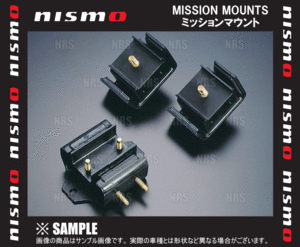 NISMO ニスモ 強化ミッションマウントブッシュ　スカイライン　R32/HCR32/ECR32　RB20DE/RB20DET/RB25DE (11320-RS585