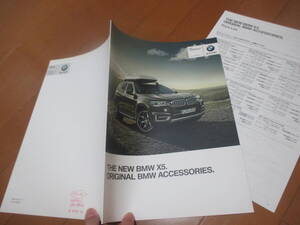 46185　カタログ ■ＢＭＷ　Ｘ５　ＯＰ　オプション　アクセサリー　裏表紙書込み　以外状態良好2014.4　発行●19　ページ