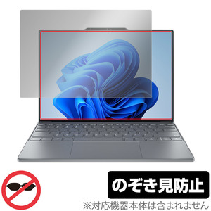 Lenovo ThinkBook 13x Gen 4 保護フィルム OverLay Secret レノボ シンクブック ノートPC用フィルム プライバシーフィルター 覗き見防止