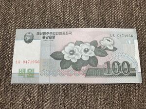 【未使用 】100ウオン　北朝鮮紙幣A2