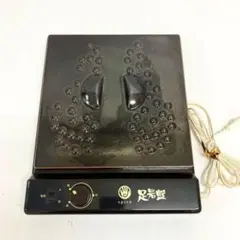 Ｙ 中古 足岩盤　spiro FG 45 セラミック 健康器具 足温器 小林産業