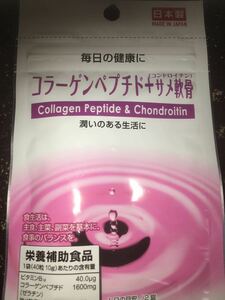 コラーゲンペプチド＋サメ軟骨コンドロイチン　日本製タブレットサプリメント