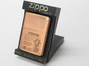 ｗG23〇※未着火 ZIPPO 銅メッキ ヴィンテージ 1986年製 箱付 ジッポー 喫煙具 ライター