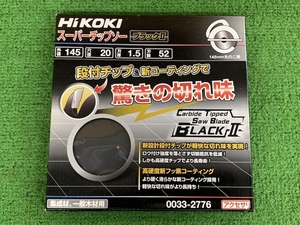 【未使用品】ハイコーキ/HiKOKI　丸のこ用スーパーチップソー　145mm　0033-2776　w177