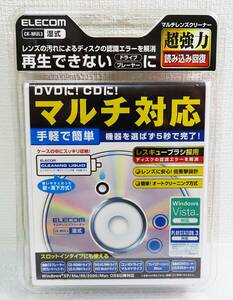 【未使用】『エレコム CD/DVD読み込みエラー解消レンズクリーナー CK-MUL3』プレステ／カーナビ／スロットイン対応／日本製◆送料210～