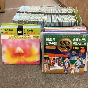 【中古現状品/CSH】テイチク デジタル・音多レーザーカラオケ 音多ステーション他 まとめて127枚 動作未確認　IM0629