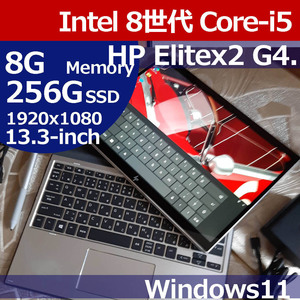 ★ HP Elite x2 G4 8世代 i5 8265U 256G/SSD 8G LTE対応 WiFi Bluetooth Camera Windows11 即決 KBA15