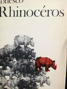 送料無料「Rhinocros」 Ionesco著