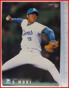 カルビープロ野球カード2000年#081【森 慎二(西武ライオンズ)L】平成12年チップスおまけ食玩トレーディングカード【中古】送料込