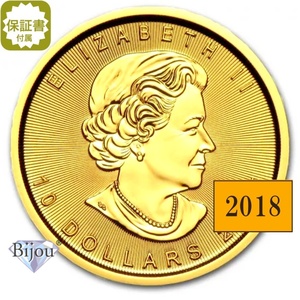 メイプルリーフ金貨 1/4オンス 2018年 純金 24金 7.77g クリアケース入 中古美品 保証書付 送料無料 ギフト