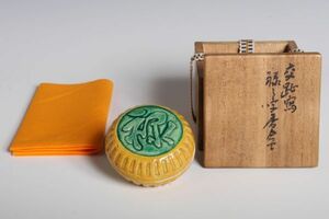 8561 真清水蔵六 黄交趾 禄字丸香合(四方桟共木箱) 茶碗 茶道具 真作 京都の名工