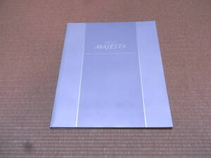 トヨタ クラウン マジェスタ 本カタログ 2006年7月版