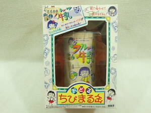絶版品 タカラ ちびまる子ちゃん おどる ちびまる缶 フルーツ牛乳 ミュージカン