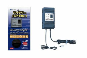 ヤマハ（ワイズギア） バッテリーキーパー モーターサイ クル配線キット付き バッテリー上がり防止 新品 Q5KYSK001Y32