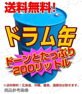 エネオス（ENEOS）CK4/DH2 規格10W-30 ディーゼルエンジン専用オイル200リットル ドラム缶【法人様限定】