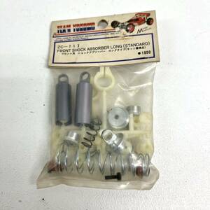 0610F 未開封★YOKOMO ヨコモ フロント用 ショックアブソーバー ロングタイプ （キット標準品） ZC-713 FRONT SHOCK ABSORBER LONG 