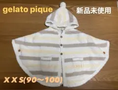 gelato pique ベビモコボーダーポンチョ 90〜100 新品未使用