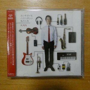 4942463570026;【CD+DVD】KAN / カンチガイもハナハダしい私の人生　EPCE-5700~1