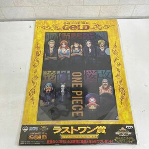 T602.40 ONE PIECE　ワンピース　一番くじ　メモリーズ２　ラストワン賞　FILM GOLD　クリアファイル　全１種