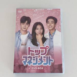 韓国ドラマ『トップマネジメント』DVD-BOX〈8枚組〉 チャ・ウヌ