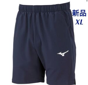 MIZUNO ムーブクロスパンツネイビーXL[男女兼用/ユニセックス]サッカー/フットボール P2MD2060 大人用 送料無料