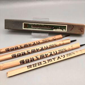 [新品 未使用品] カク松 カクマツ ツボ西 ツボニシ 優良 鉄工用 ヤスリ 丸 中目 角 荒目 鑢 250mm 4本 研磨 大工 工具 金物屋 在庫 まとめ